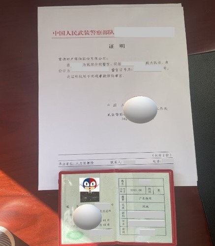 广东