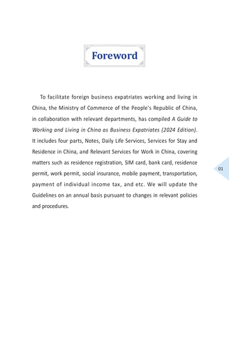 A Guide to Working and Living in China as Business Expatriates（2024 Edition）.pdf-005