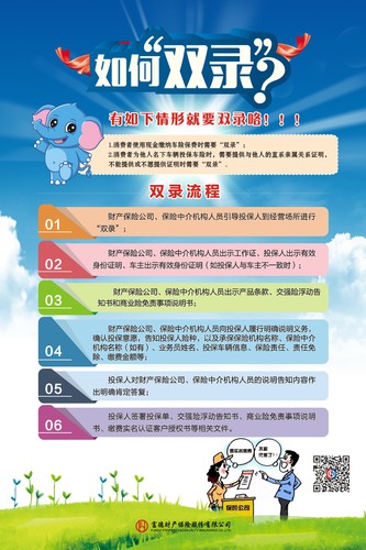 宣传图片1