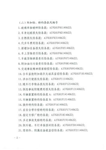 页面_03