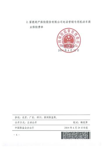 页面_05