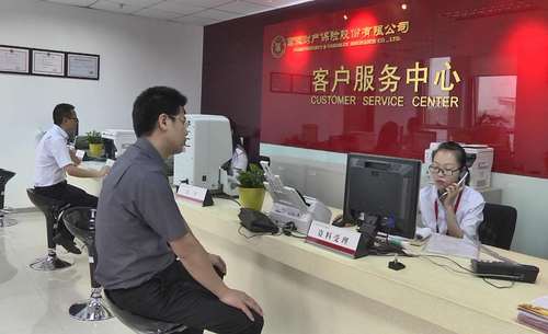 2.客户咨询服务体验