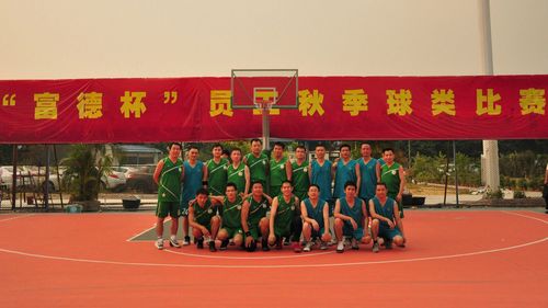 1.友谊第一，比赛第二
