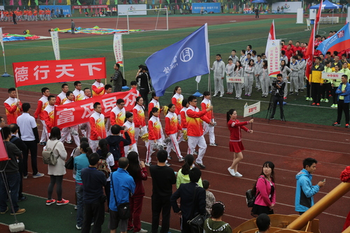 1.富德产险四川分公司代表队入场