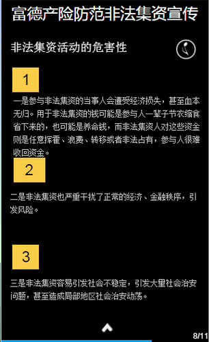 8