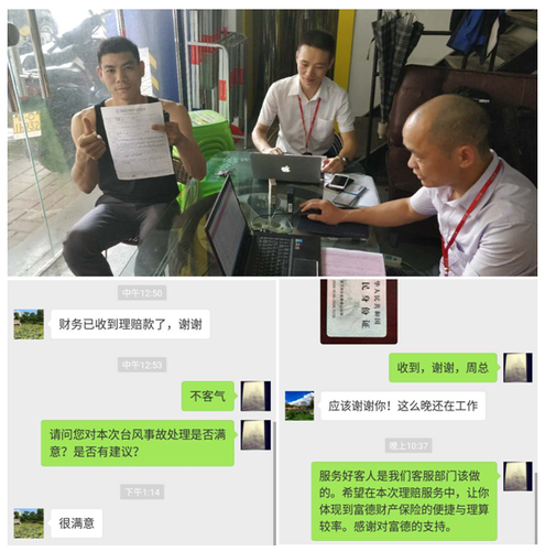 客户认可