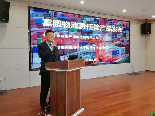微信图片_20180201093700