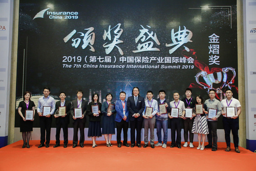 微信图片_201909101614443