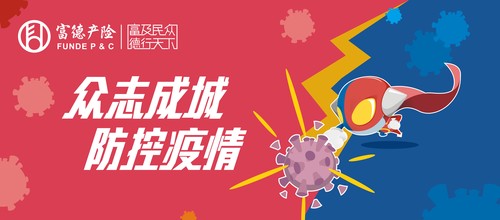 微信图片_20200318175821
